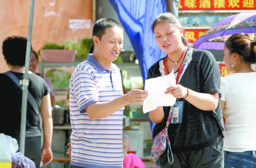 调查推销卖保险 全职妈妈兼职月挣几千