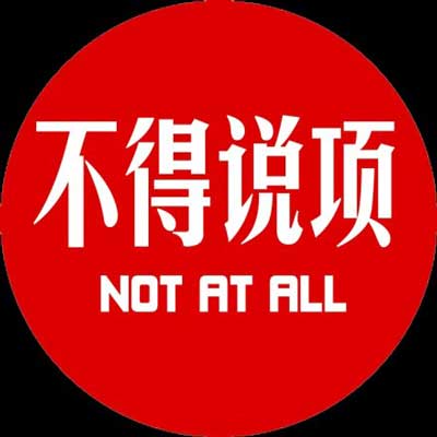 小伙设计扬州方言徽章 网友连呼有国际范儿