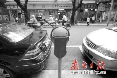 广州96条咪表路段收费标准出炉 最贵24小时收