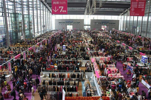 第10届工行国际名牌服饰会展中心1折抄底价特