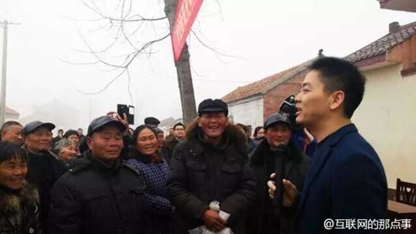 刘强东为老乡现场发钱