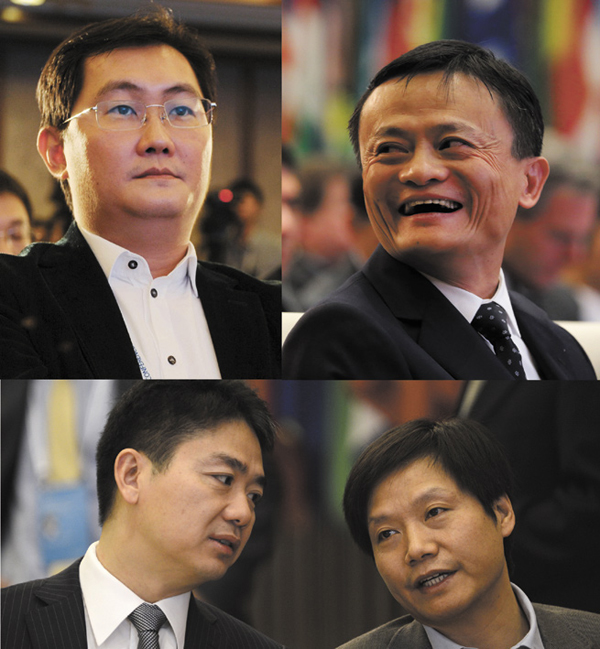 马云,刘强东,马化腾,这些人的第一桶金是怎么来的?