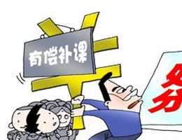 rdn_55d5236f356c7.jpg