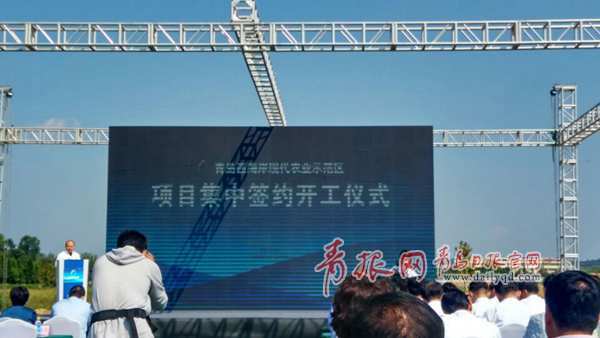 �ൺ������10���ִ�ũҵ��ĿǩԼ���� ��Ͷ��20��