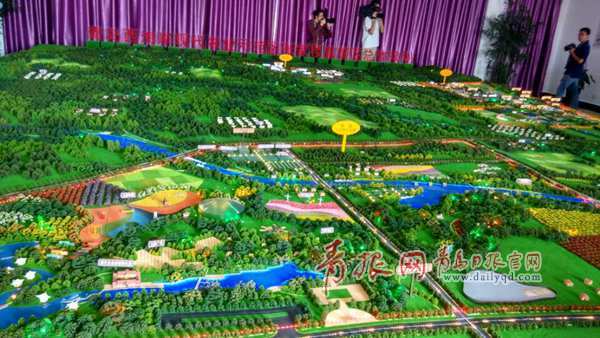 ������10���ִ�ũҵ��ĿǩԼ������Ͷ��20��