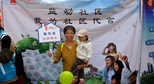 青岛市北区首届公益月启动 27个公益创投项