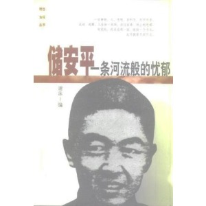 点击进入下一页 点击进入下一页
