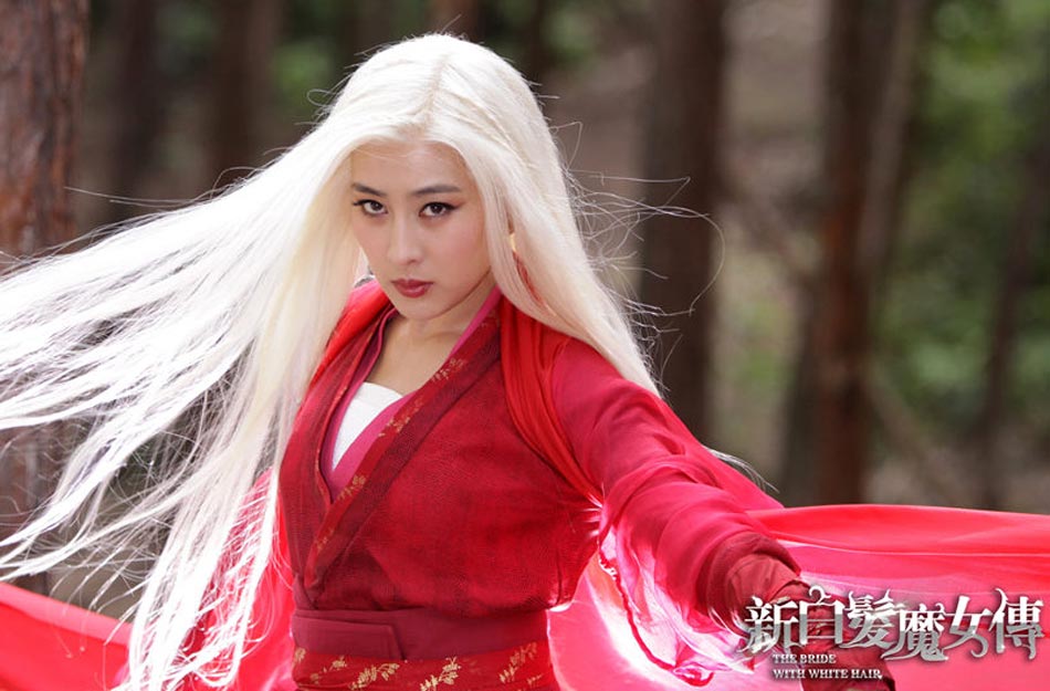《新<em>白发魔女</em>传》推<em>主</em>海报