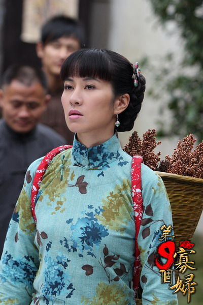 第九个寡妇免费观看电视剧完整版