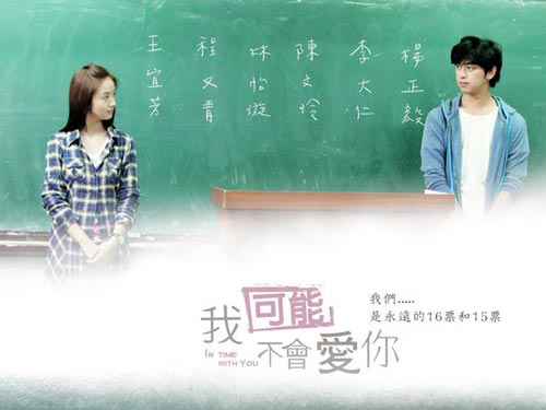 第47届金钟奖 林依晨图片