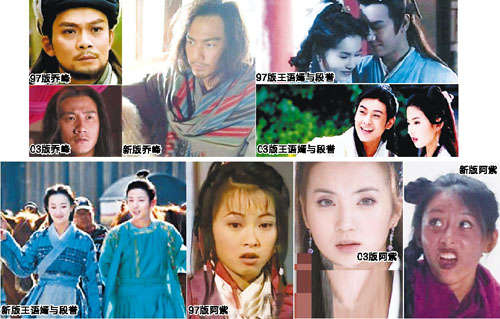天龙私服：重现经典，再续武侠情怀
