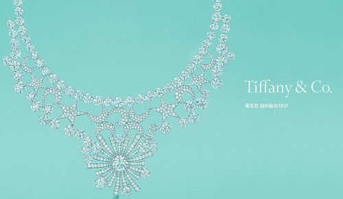 蒂芙尼tiffany co.