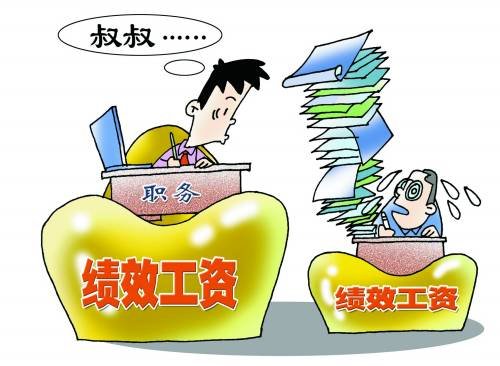 重庆工商大学绩效考核风波调查 计票被指儿戏