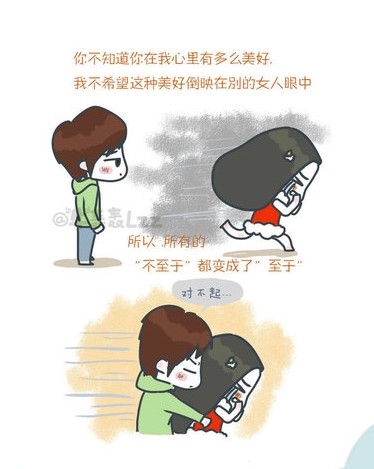 组图:<em>原创系列</em>漫画+爱情这件牛轰轰的事