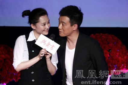 许晴:佟大为是心中好男人