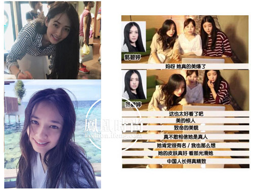  郭碧婷 成新任国民老公 美貌引 韩国人惊叹 _江西