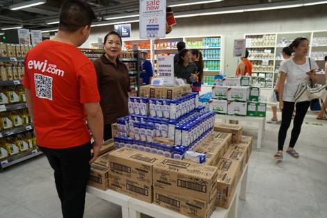 华润e万家携手众进口洋品牌跨境购物顺势而生