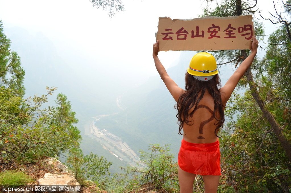 美女游客赤裸上身举牌 质疑河南云台山景区安全_频道_凤凰网