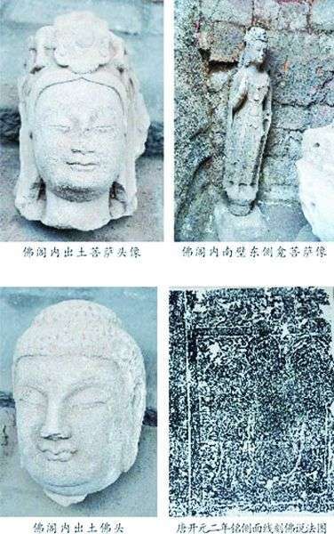 太原龙山童子寺发现北齐佛龛和唐寺院壁画