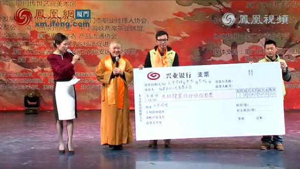 为爱奔跑-大型公益活动今在厦举办