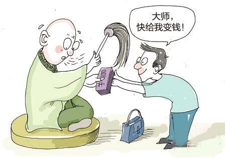 校长夫人迷信法师被骗百万 防老公外遇竟做法事