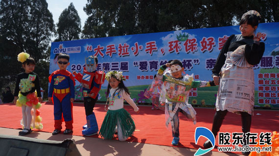南山公园举办环保创意服装秀大赛 胶东在线网3月30日讯 (记者 李婷婷) 清明期间,新近在动物园出生的小盘羊、小山羊、小猕猴等动物宝宝会与广大游客见面。为了让更多游客关注保护野生动物的意义,公园将举办“奇妙的动物”科普宣教活动,利用精心设计的“神秘的剪影”“记忆大挑战”等科普互动小游戏,为喜爱野生动物的游客传递保护动物的理念,让更多民众参与到关爱动物、保护环境的行列中来。 另外,动物园的小运动明星“巴马香猪”