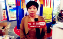 青海省旅游局副处长石毓艳女士