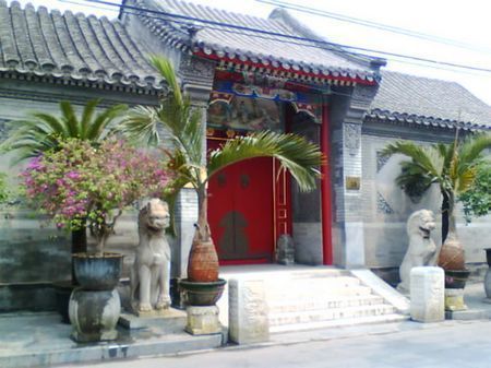 探寻北京十大王府