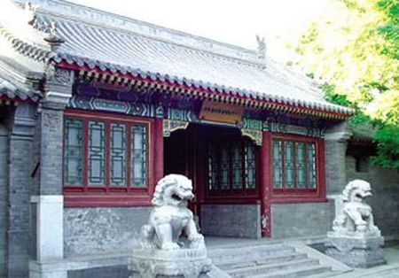 品读历史穿越古今 探寻北京十大王府