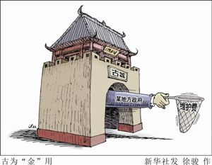 图片版权归原作者所有