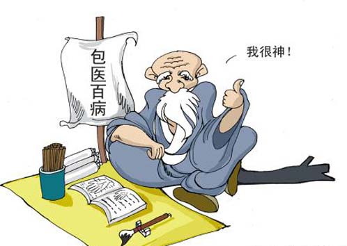 农妇自称<em>玉帝女儿</em>能治病 骗10多人24万--扬子