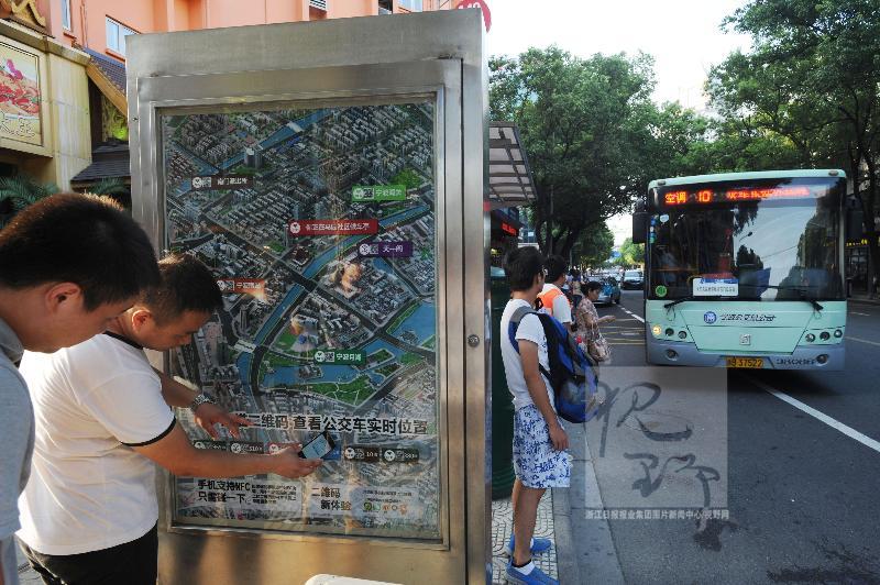 宁波:实时公交信息怎么查 市民只需扫扫二维码