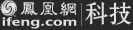 科技首页