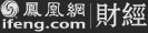 财经首页