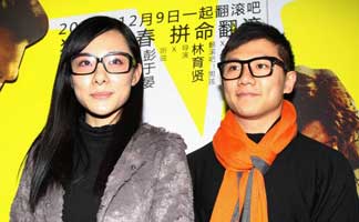 [高清]《翻滚吧！阿信》为体操队放映 刘璇大赞彭于晏