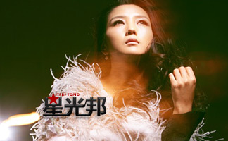 何洁——抛开绯闻，重新歌唱