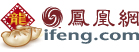 凤凰网