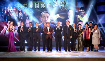 影响世界华人盛典在北大举行