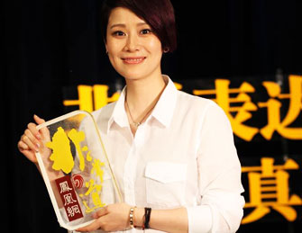 海清做客凤凰网《非常道》