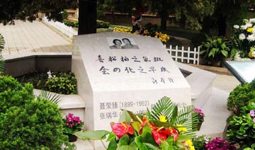 聂荣臻元帅逝世20周年 与夫人合葬酒泉卫星基地