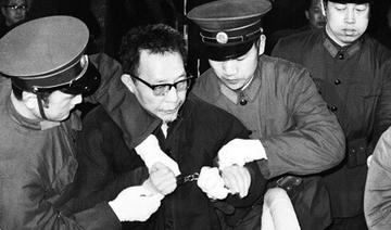张春桥夫人文静1963填写履历表 承认曾叛变