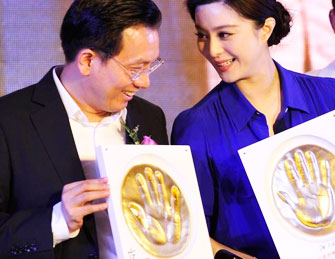 “范冰冰蓝色短裙现身 与老总热聊