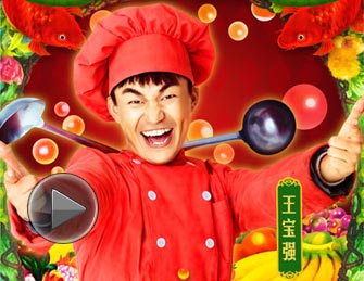《越来越好》曝喜到年来预告