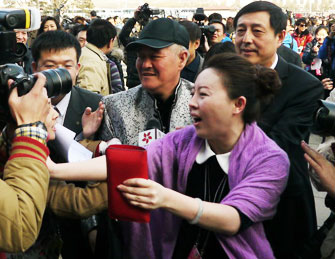 明星委员现身政协开幕会