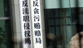 新的出发
