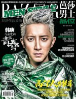《芭莎男士》5月