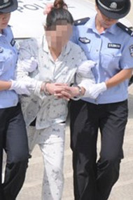 女毒贩