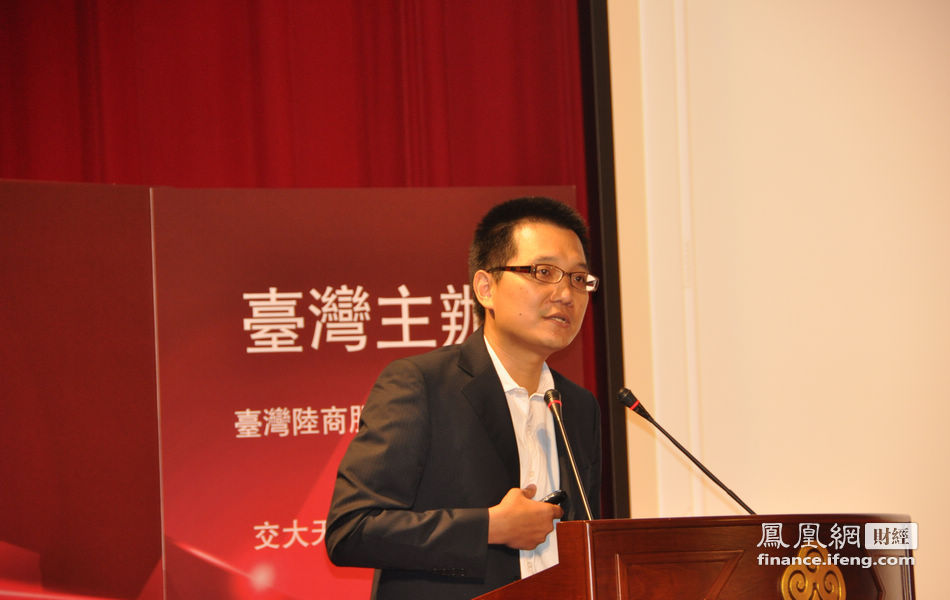 21世纪经济发展主流_...台湾IT产业论坛\