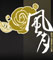 恋恋风情 票选“那些年我们追过的女神”
