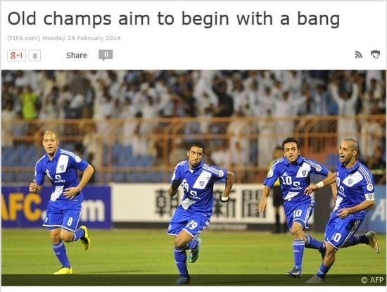 FIFA亚冠首轮前瞻:鲁能警惕泰国冠军 人和有望